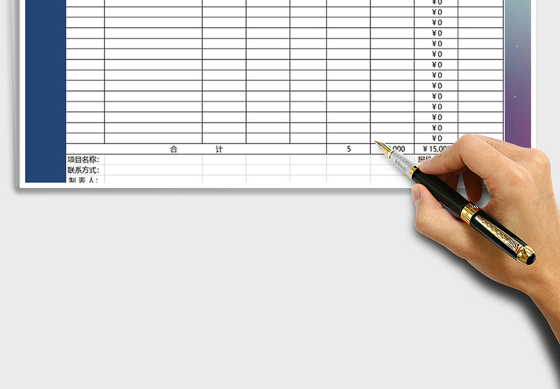 2025年产品报价单