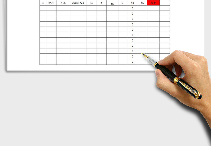 2025经典式产品出入库表excel表模板免费下载