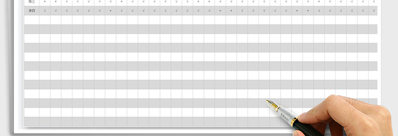2025年员工排班表