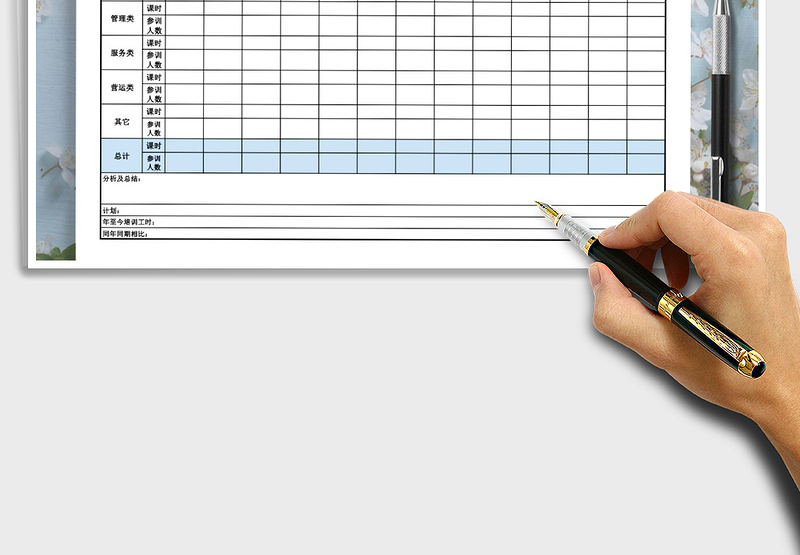 2025年培训工作计划月报表免费下载