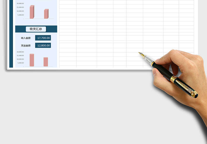 2025年收支明细表（查询合计）