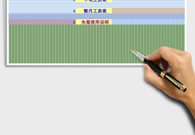 2025年实用的计件工资计算表-工资表