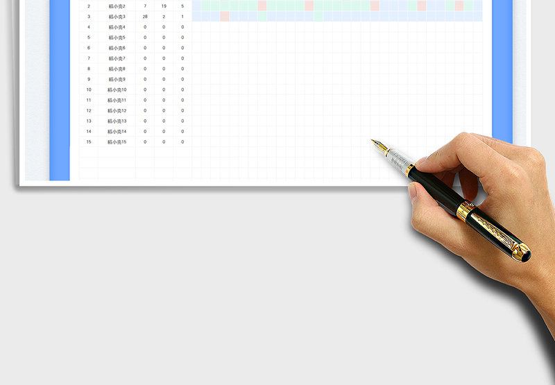 2025排班表免费下载