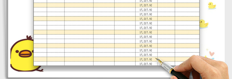 2025年财务日记账免费下载