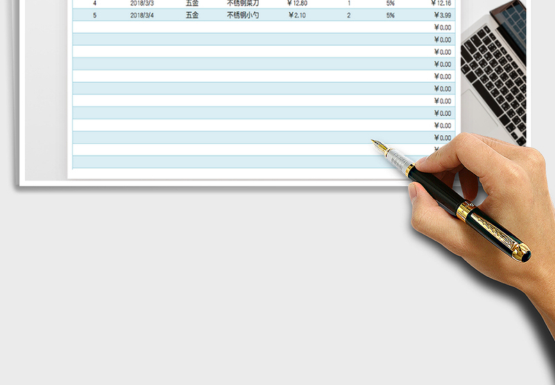 2025年商品销售统计表