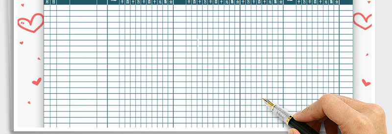 2025年固定资产明细分类账免费下载