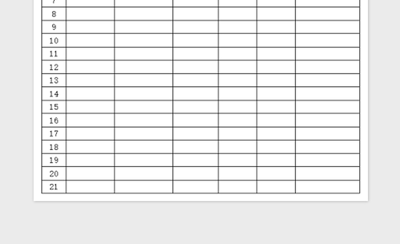 2025通用报价单免费下载