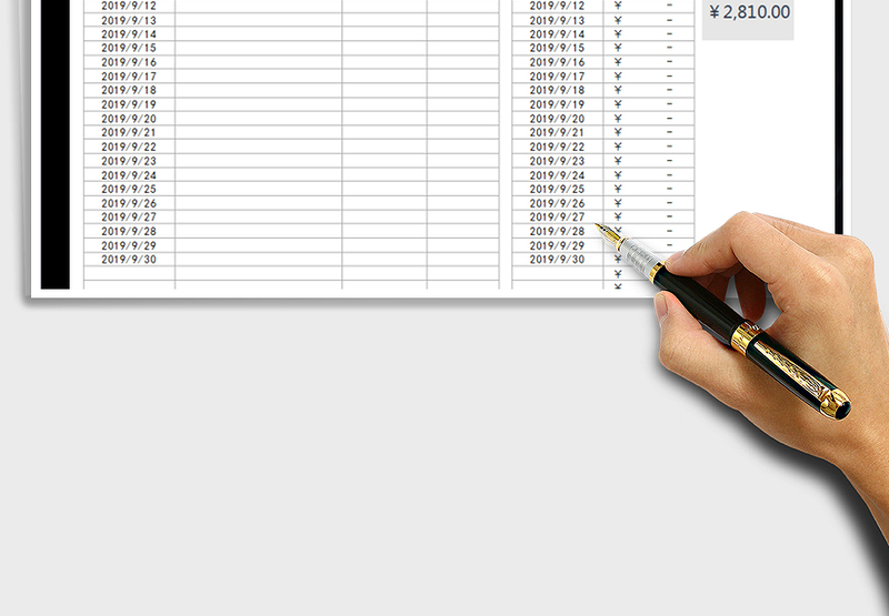 2025年费用支出记账表