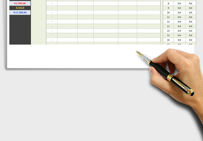 2025年财务收支表（可查询，不同颜色显示，每日明细）