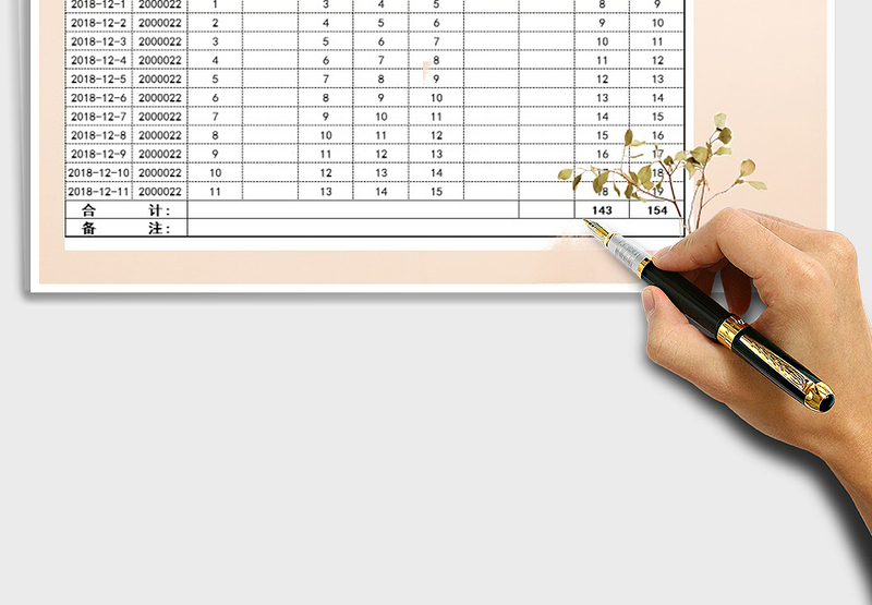 2025送货单模板-vba保存免费下载