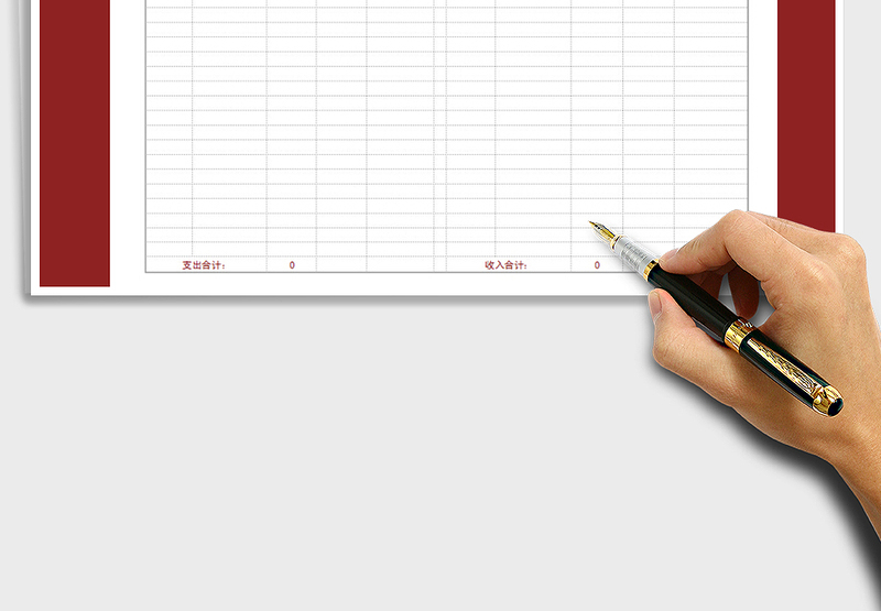 2025年财务月度收支明细统计表（自动计算）