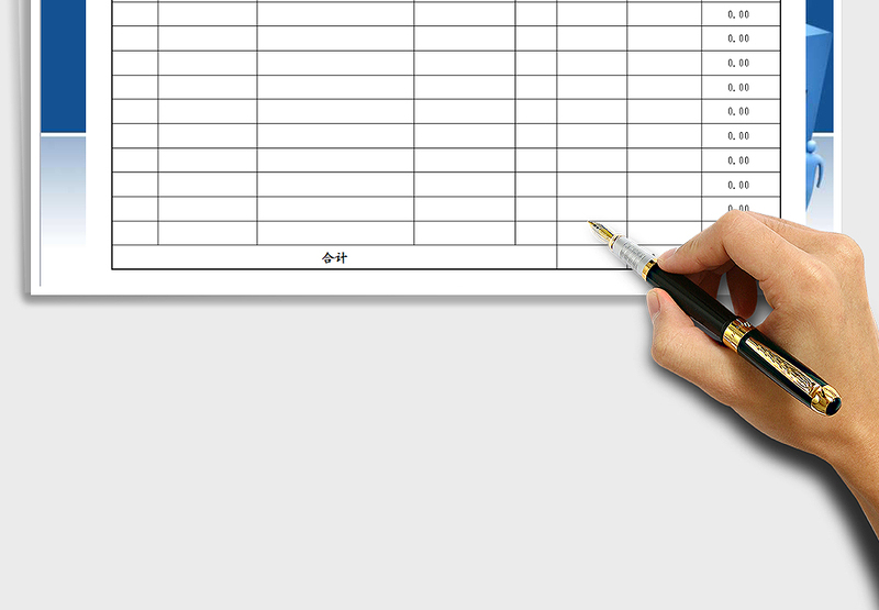 2025年工程造价预算表免费下载