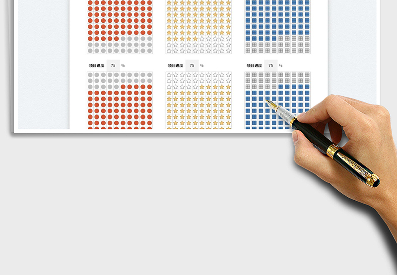 2025华夫图-项目进度管理免费下载