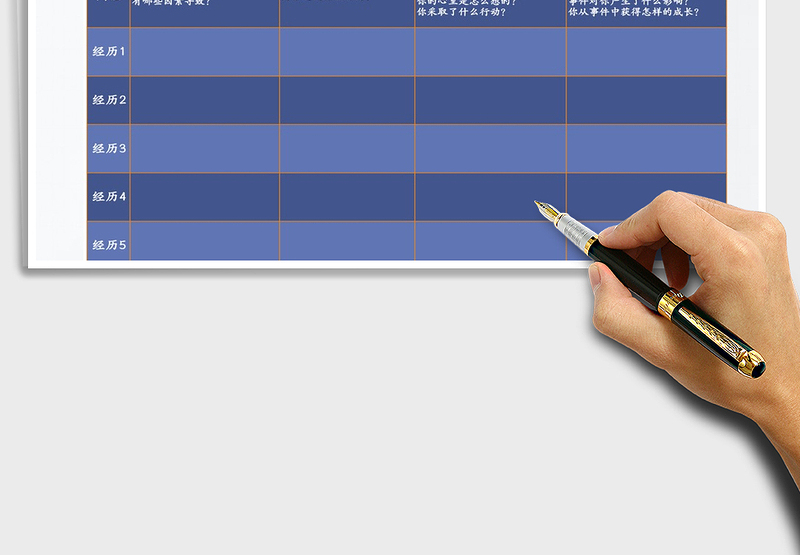 2025招聘必备STAR行为面试法记录表免费下载