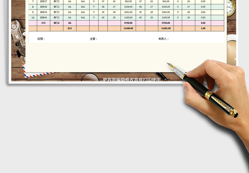 2025年库存盘点汇总-明细表免费下载