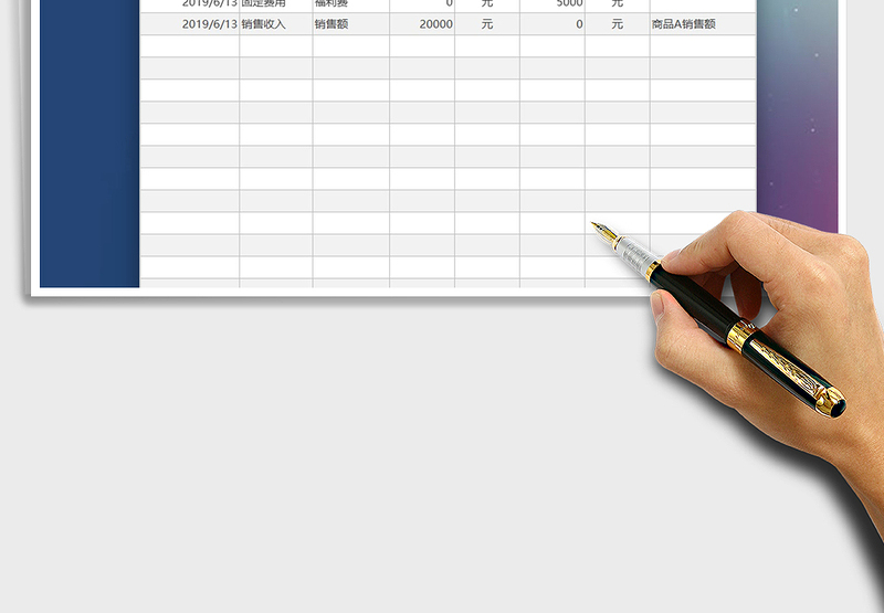 2025年财务资金收支明细表