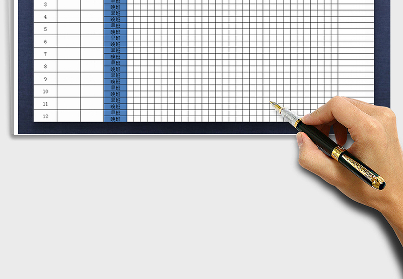 2025年排班表通用（两班倒）免费下载
