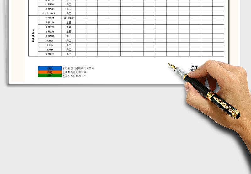 2025年招聘倒计时节点模板