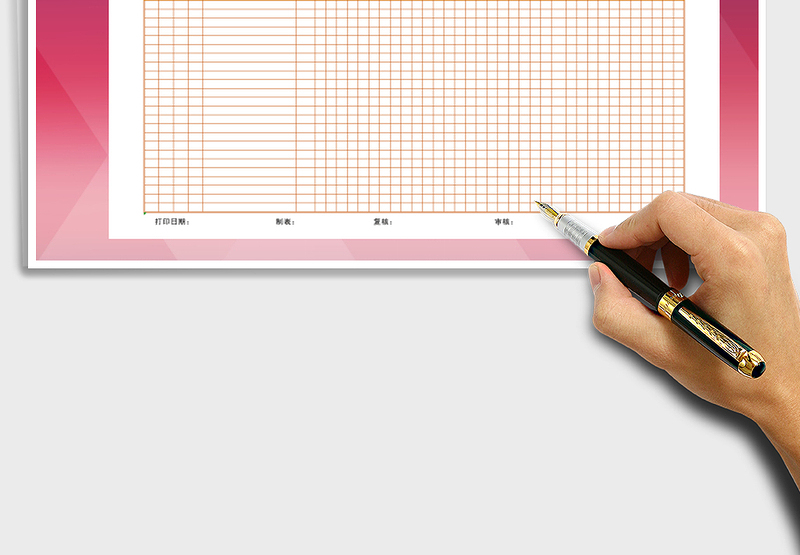 2025年应收账款明细表免费下载