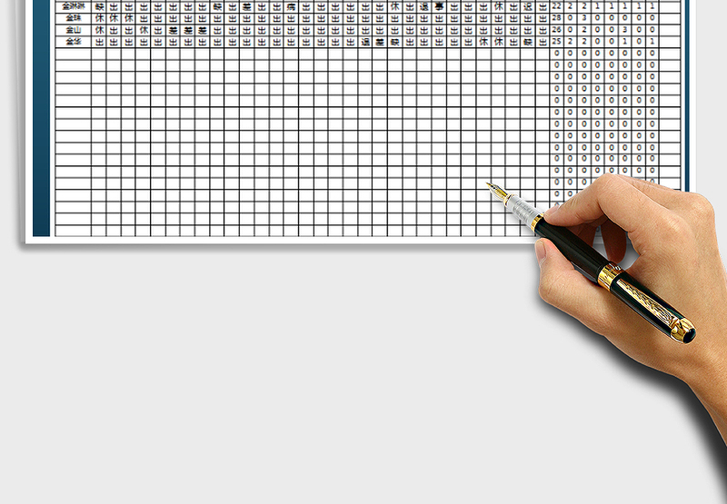 2025考勤管理-自动查询个人出勤情况免费下载