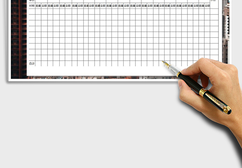 2025年学校食品材料入库出库汇总表