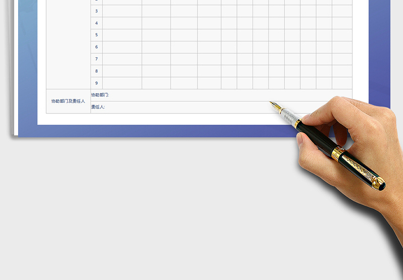 2025年周工作计划表