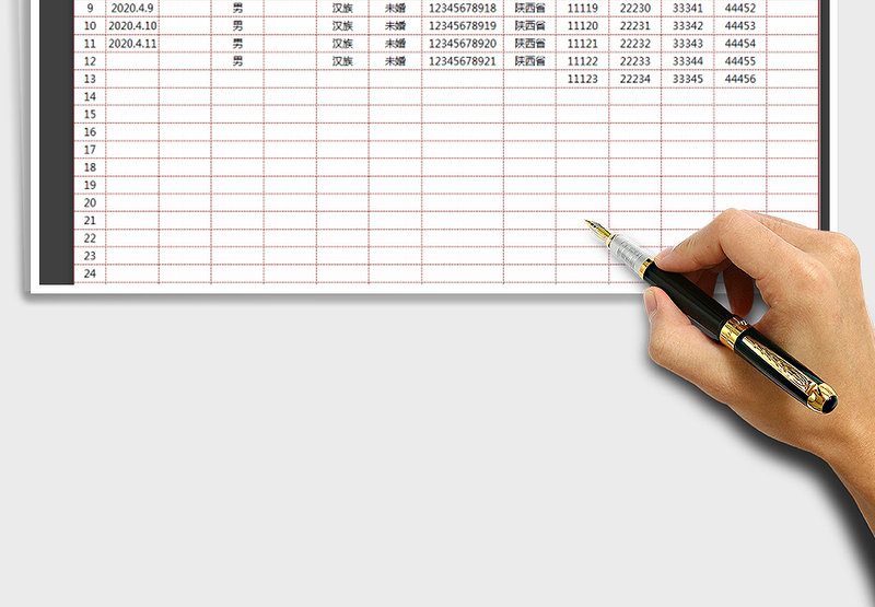 2025年人事-信息登记表免费下载