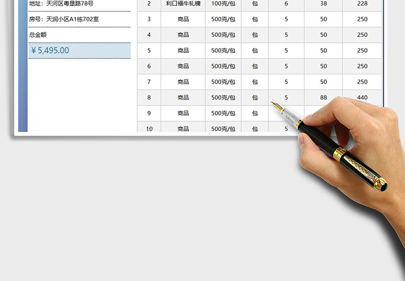 2025年仓库出货量统计表