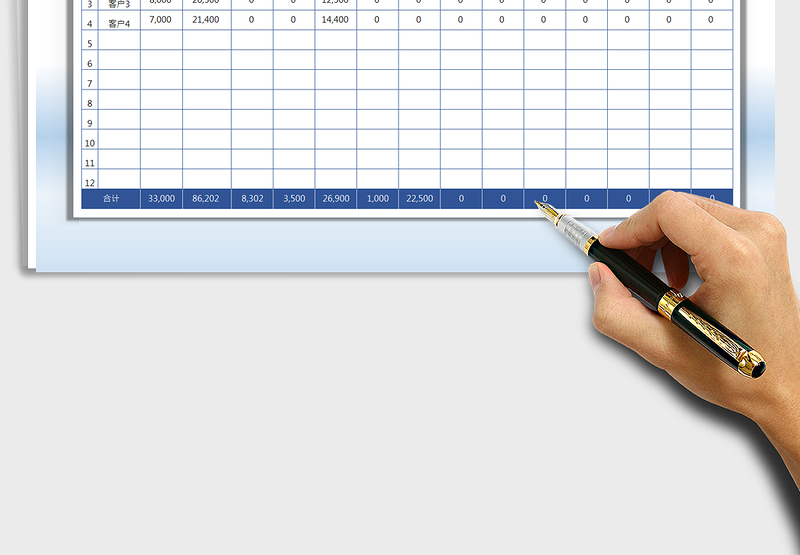 2025年财务报表-应收账款