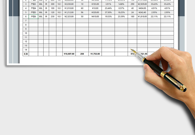 2025年销售分析表