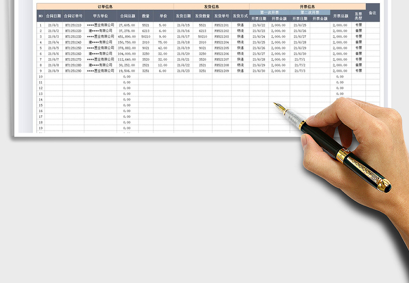 2025客户订单完成度跟踪报表免费下载