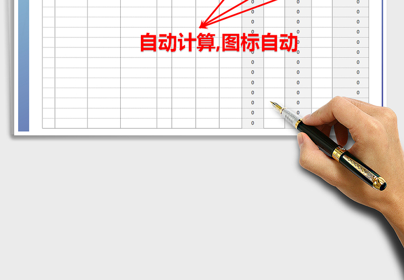 2025年商品库存管理表