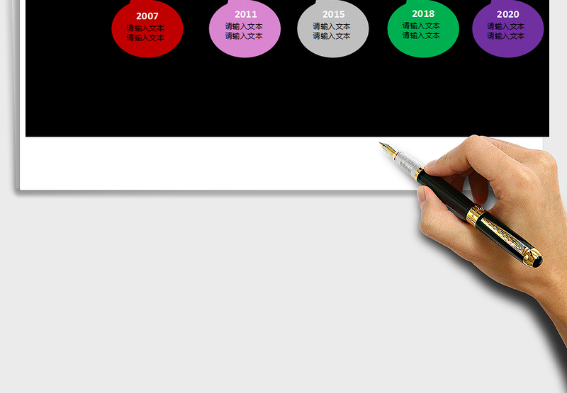 2025年记事时间轴