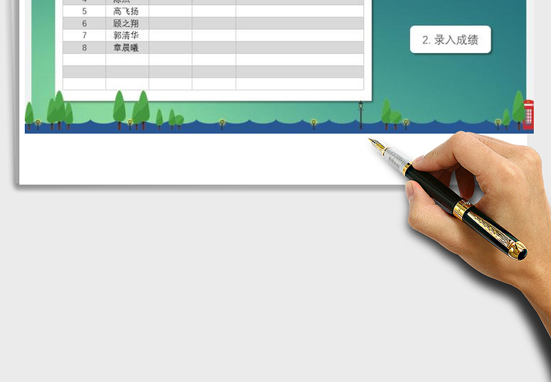 2025年教师阅卷快速登分系统