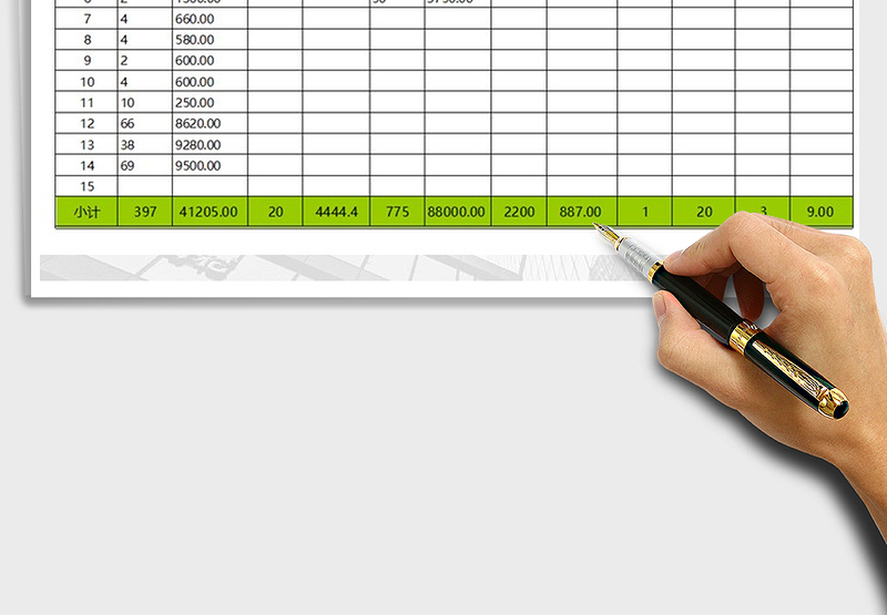2025年出库单汇总表模板