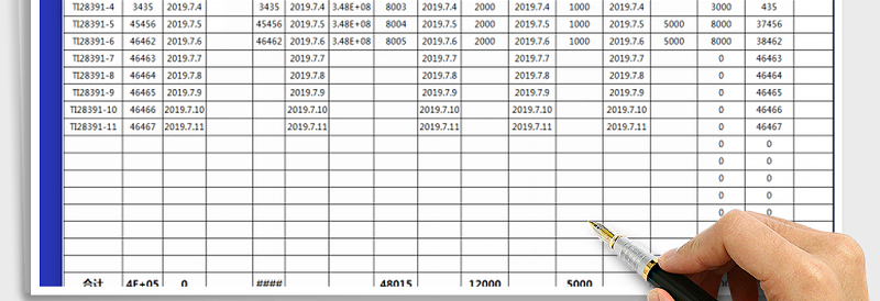 2025年应收应付款（对账表）