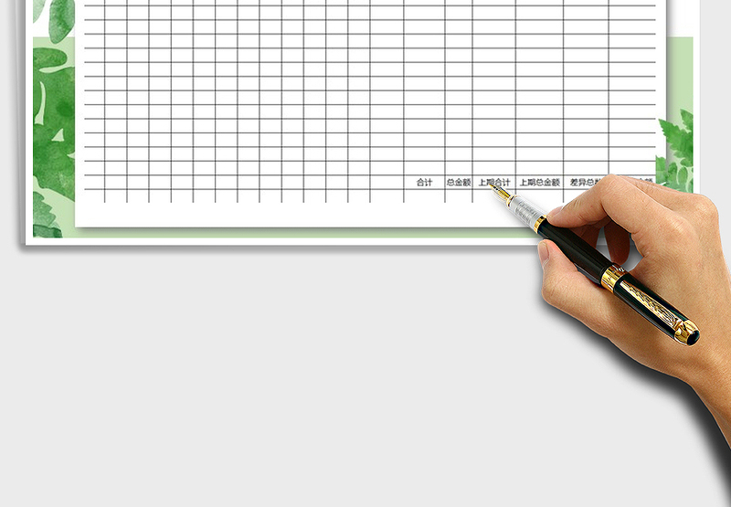 2025年商品库存盘点统计表