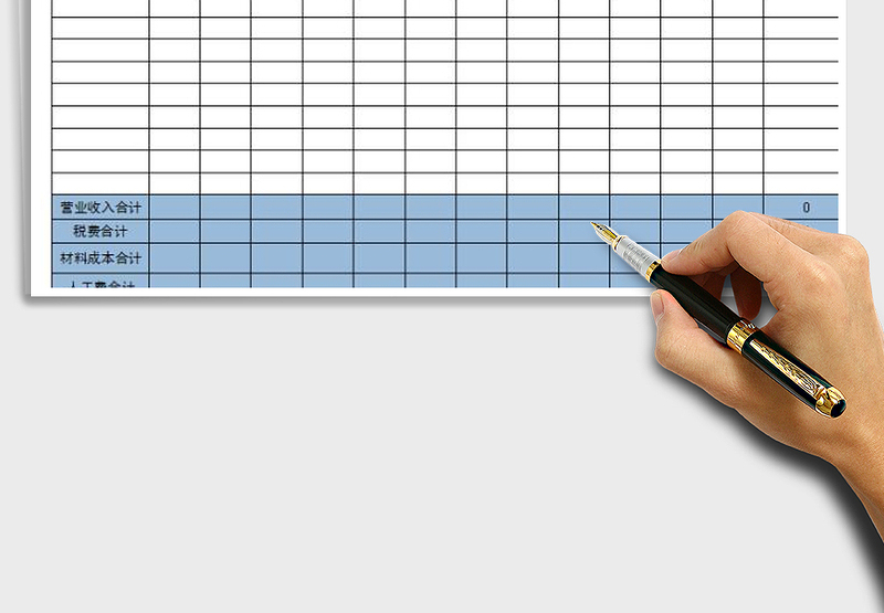 2025年门店经营利润表（自动计算）