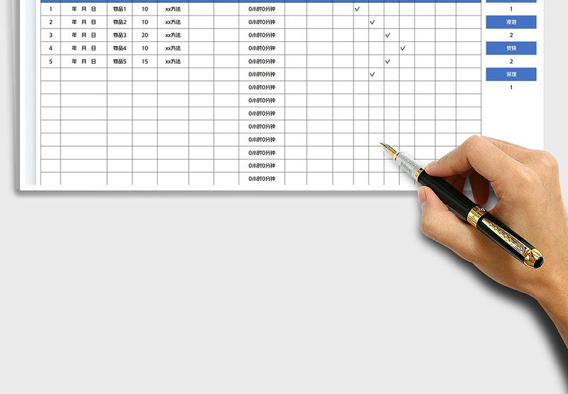 2025医疗废物记录表免费下载