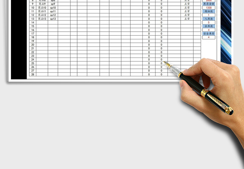 2025年仓存管理查询表-自动预警