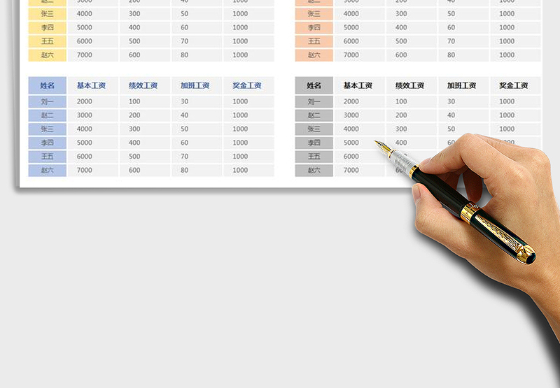 2025年表格样式-左右结构-含6中配色免费下载