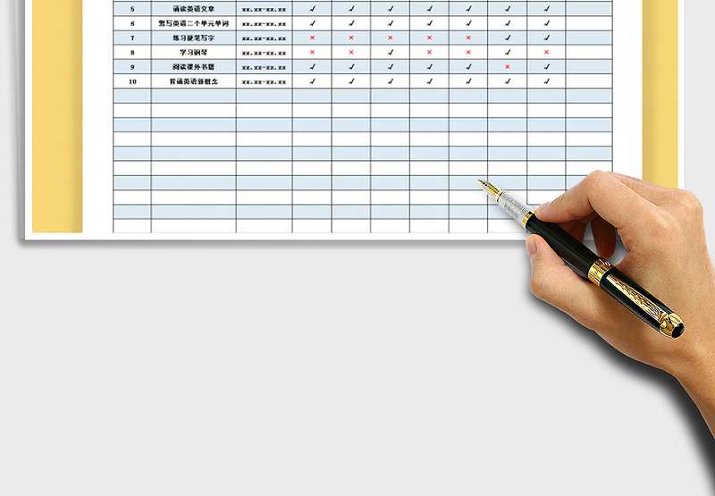 2025年学生学习计划表