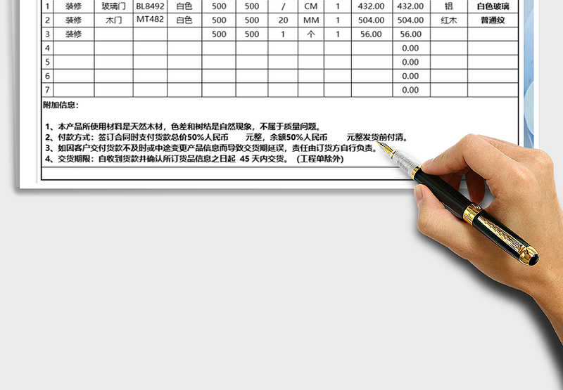 2025年报价单-客户费用预算