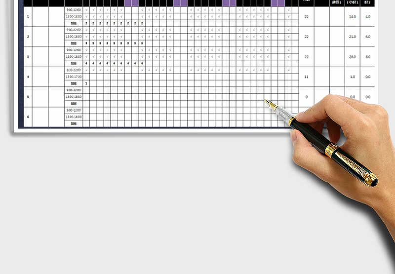 2025年考勤记录表（自动统计出勤）