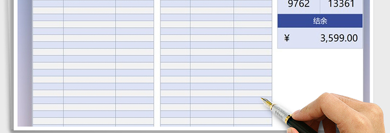 2025年财务现金日记账