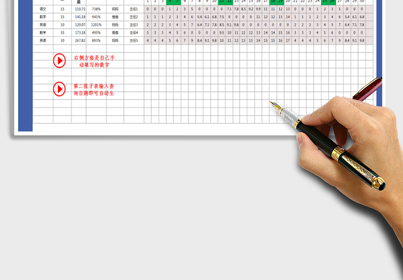 2025年学习计划表-可查询
