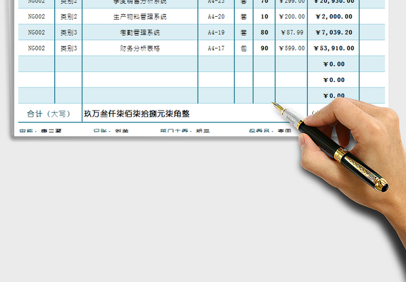 2025年产品出库单（三联同步，可提供给客户）