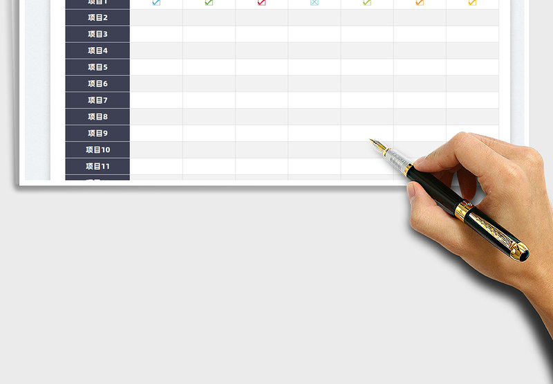 2025通用表格样式免费下载