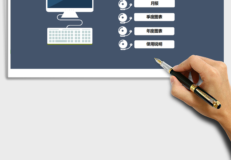 2025年财务记账管理系统