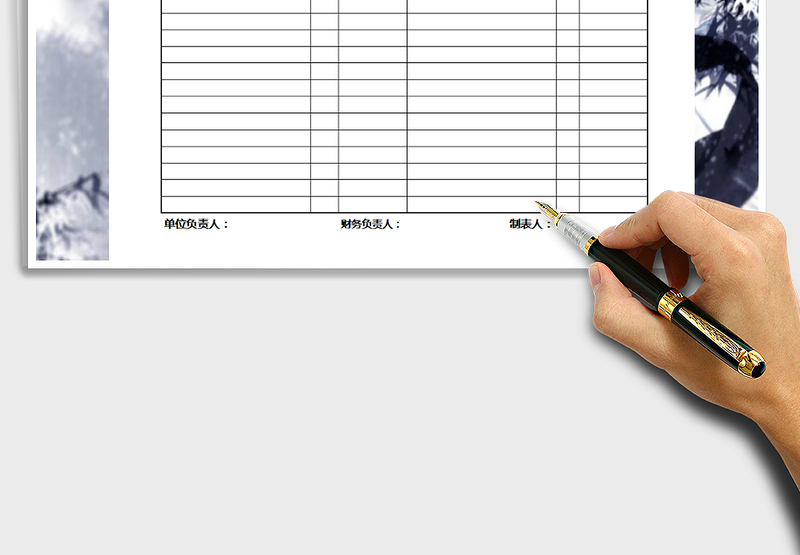 2025年现金流量记账表-模板